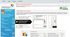 Desktop Screenshot of kolobiz.com
